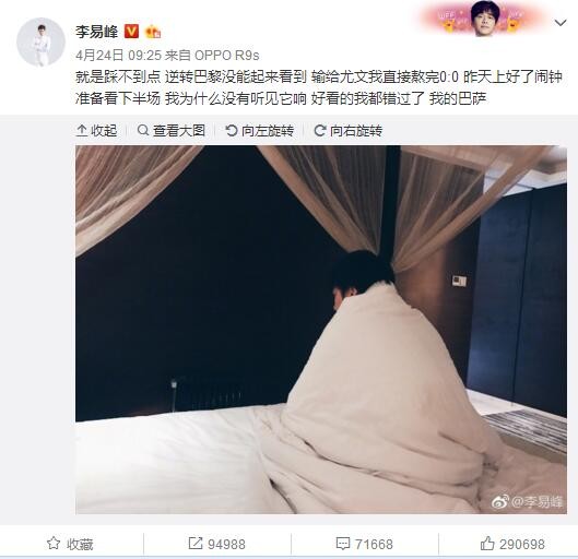 阿森纳正在考虑于冬窗出售中场球员托马斯，这位球员在阿森纳效力期间多次受伤，影响到了他的表现，并且引发了人们对他稳定出场率的质疑。